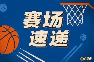 这个选择不好！申京上抢被吹犯规 个人第五犯了